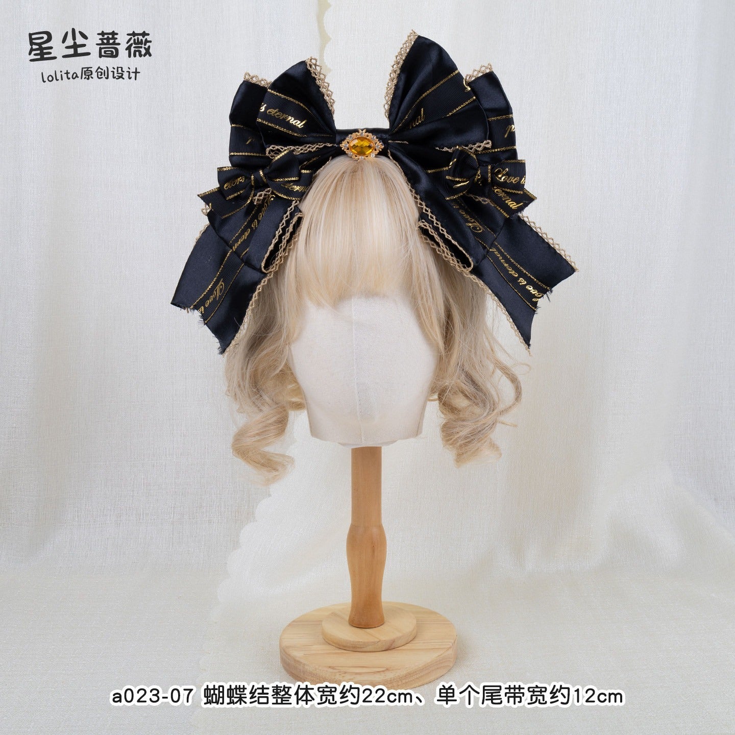 Stardust_Rose_Stardust_Rose_Original_Handmade_Lolita_Large_Bow_Elegant_Women's_Headbows_939648547029_MISSTT