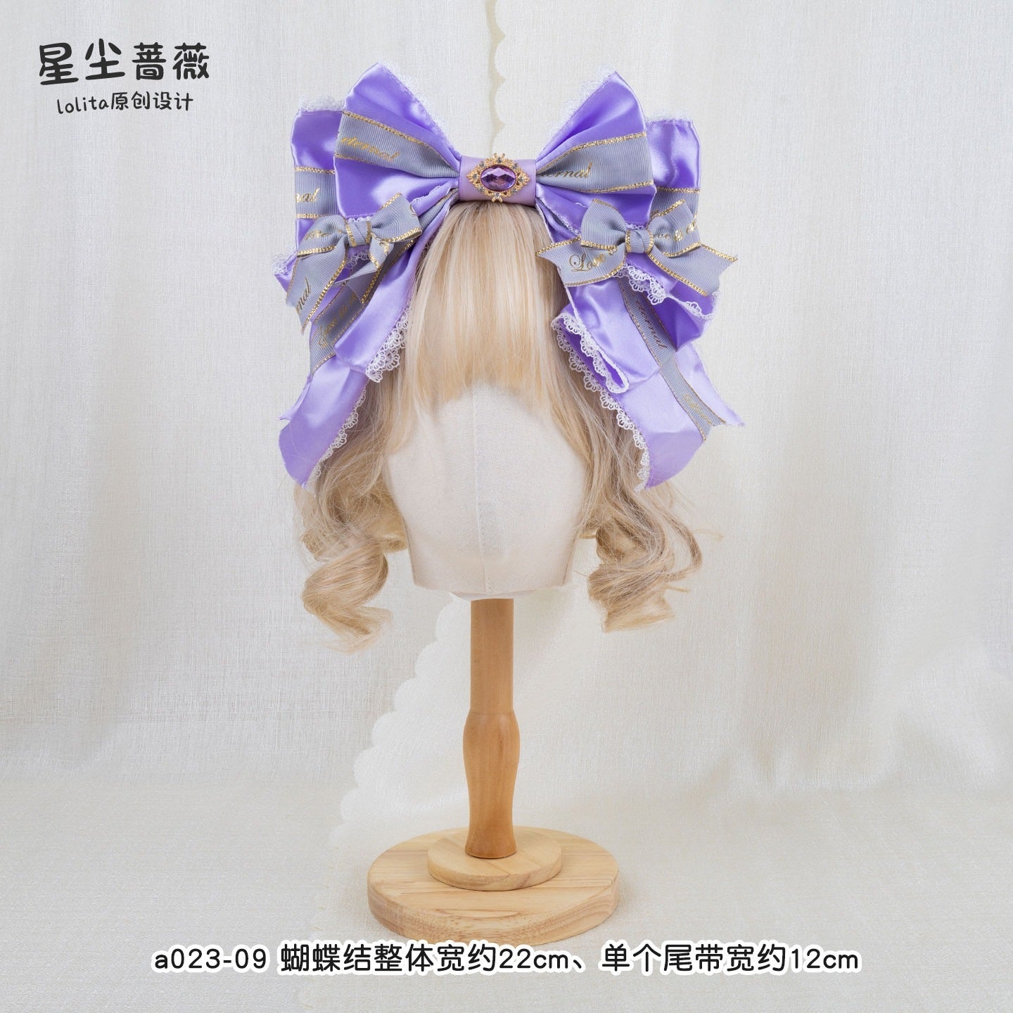 Stardust_Rose_Stardust_Rose_Original_Handmade_Lolita_Large_Bow_Elegant_Women's_Headbows_939648547029_MISSTT