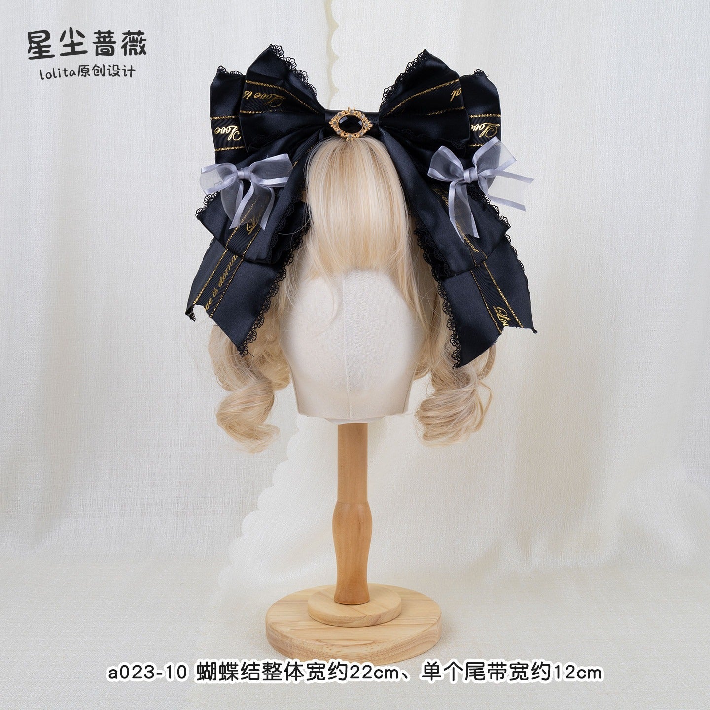 Stardust_Rose_Stardust_Rose_Original_Handmade_Lolita_Large_Bow_Elegant_Women's_Headbows_939648547029_MISSTT