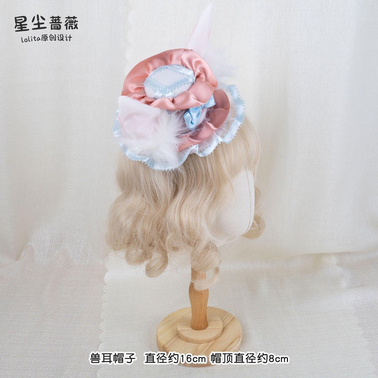 Stardust_Rose_Stardust_Rose_Pink_Blue_Animal_Ear_Lolita_Women's_Half_Bonnets_950999422335_MISSTT