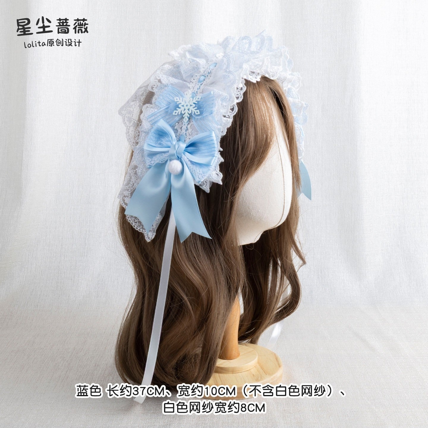 Stardust_Rose_Stardust_Rose_Tassel_Bow_Lace_Lolita_Sweet_Women's_Kc_/_Headbands_1000740223650_MISSTT