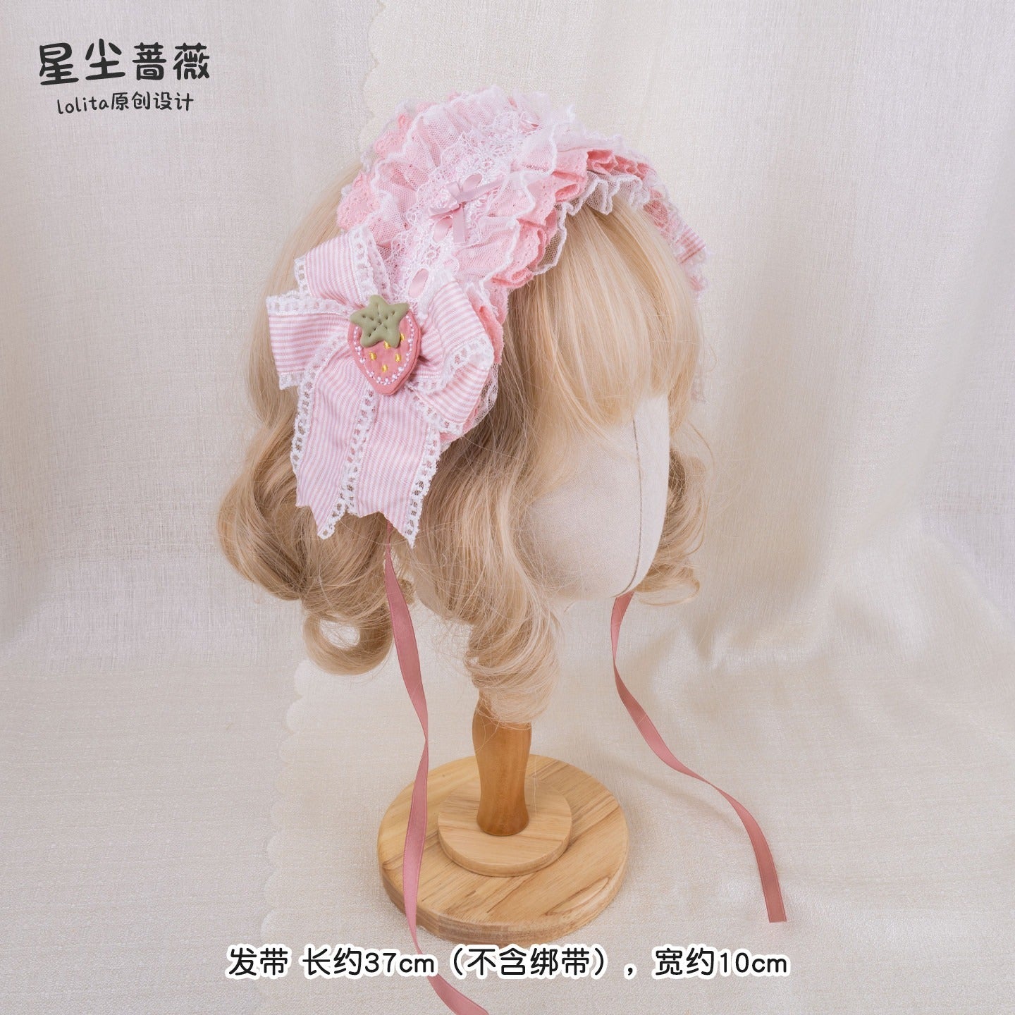 Stardust_Rose_Strawberry_Rose_Bow_Woven_Lolita_Women's_Lace_Kc_/_Headbands_938662101733_MISSTT