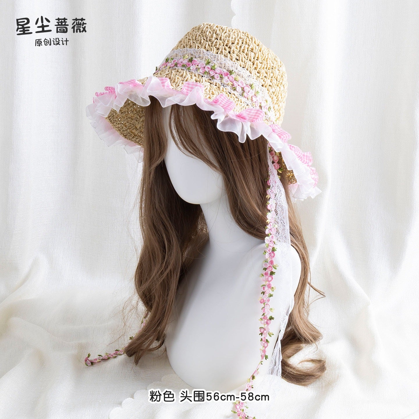 Stardust_Rose_Wide_Brim_Floral_Lace_Trim_Lolita_Women's_Woven_Gauze_Full_Bonnets_1044121203534_MISSTT