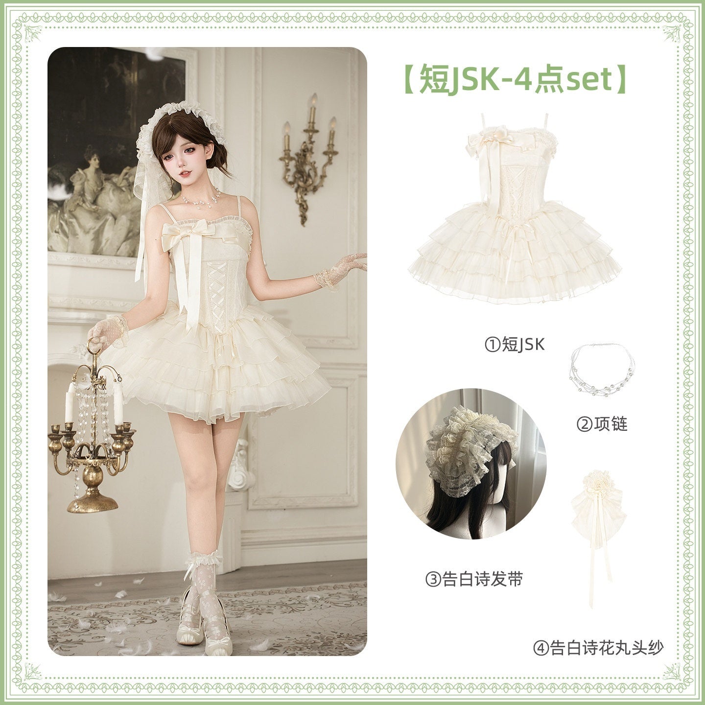 With_PUJI_Mist_Kiss_Lily_Adjustable_Straps_Waist_Boning_Women's_Jsk_/_Jumper_Skirts_1046280611368_MISSTT