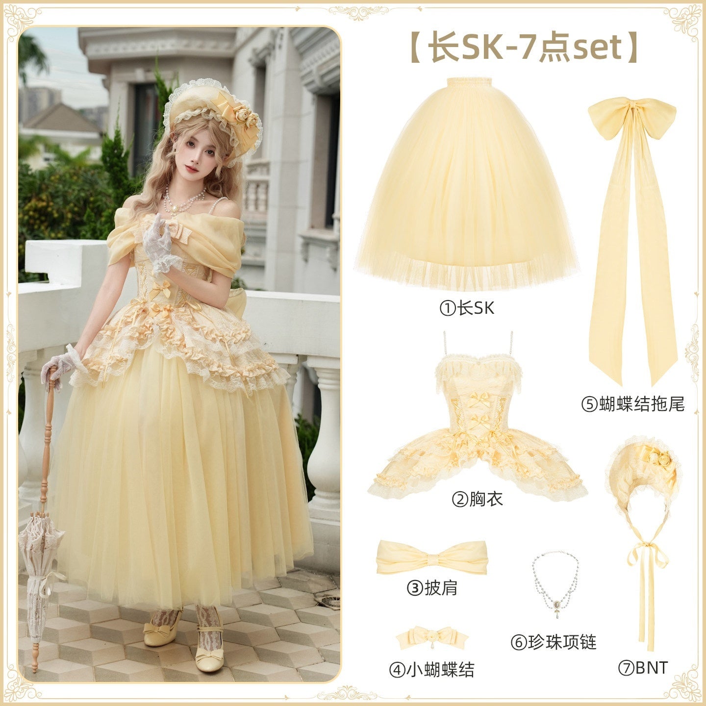 With_PUJI_Three_Layer_Boned_Corset_Bow_Tail_Shawl_Women's_Tulle_Skirt_Sets_945294692841_MISSTT
