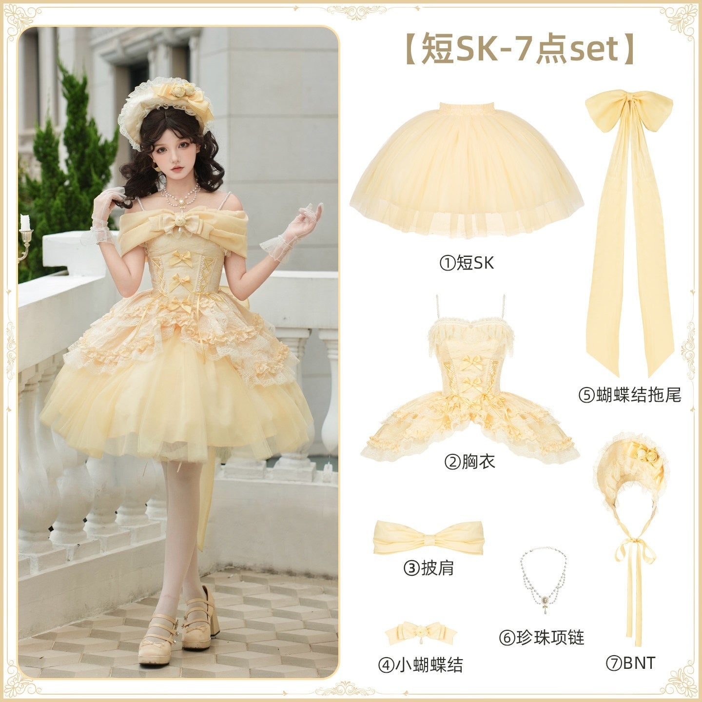 With_PUJI_Three_Layer_Boned_Corset_Bow_Tail_Shawl_Women's_Tulle_Skirt_Sets_945294692841_MISSTT