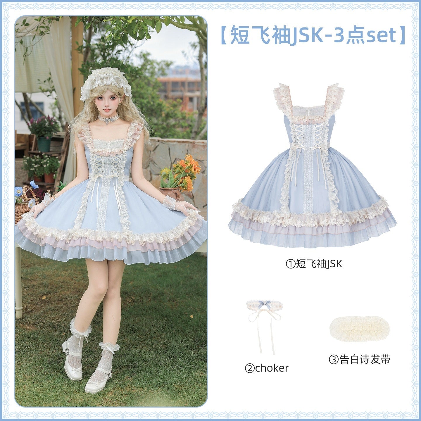 With_PUJI_Twin_Ruffle_Flutter_Sleeve_Adjustable_Straps_Women's_Jsk_/_Jumper_Skirts_1055736464712_MISSTT